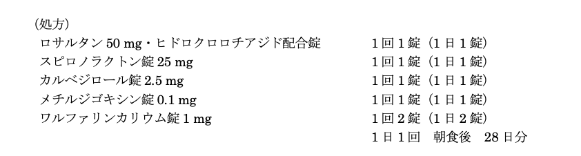 解説画像